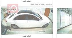 مرسيدس بنز S-Class